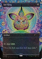 Sol Ring - Secret Lair Drop - Confetti Foil, Borderless