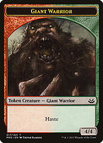 Giant Warrior - Modern Masters 2017 Tokens