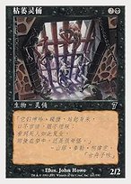 Scathe Zombies - Seventh Edition