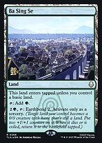 Ba Sing Se - Avatar: The Last Airbender Promos