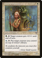 Civic Guildmage - Mirage