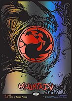 Mountain - Secret Lair Drop - Raised Foil, Borderless