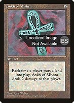 Ankh of Mishra - Fourth Edition Foreign Black Border