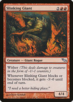 Slinking Giant - Shadowmoor