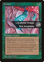 Cocoon - Chronicles Foreign Black Border