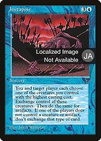 対置 (Juxtapose) - Chronicles Foreign Black Border