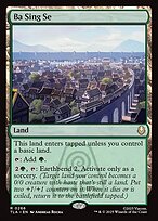 Ba Sing Se - Avatar: The Last Airbender