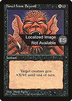 Aullido del más allá (Howl from Beyond) - Fourth Edition Foreign Black Border