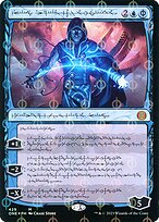 Jace, the Perfected Mind - Phyrexia: All Will Be One - Step & Compleat, Showcase