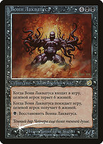 Laquatus's Champion - Torment Promos - Promo Foil