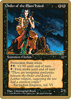 Order of the Ebon Hand - Pro Tour Collector Set