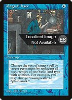 Escamoteo mágico (Magical Hack) - Fourth Edition Foreign Black Border