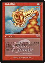 Volcanic Hammer - Japan Junior Tournament - Promo Foil