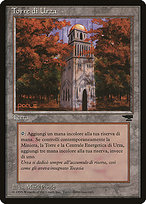 Torre di Urza (Urza's Tower) - Rinascimento