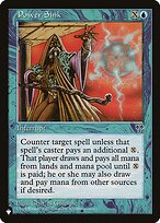 Power Sink - The List