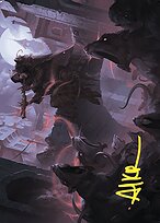 Gnawing Crescendo - Wilds of Eldraine Art Series - Borderless