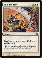 Hold the Line - Champions of Kamigawa