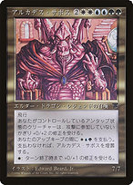 Arcades Sabboth - Chronicles Foreign Black Border