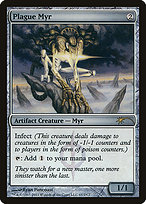 Plague Myr - DCI Promos - Promo Foil