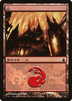 Mountain - Magic Premiere Shop 2005 - Promo Foil