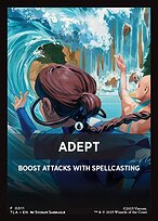 Adept - Avatar: The Last Airbender Jumpstart Front Cards
