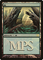 Forest - Magic Premiere Shop 2006 - Promo Foil