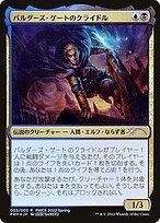 Krydle of Baldur's Gate - Planeswalker Championship Promos - Promo Foil