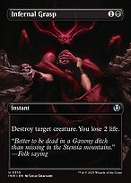 Infernal Grasp - Innistrad Remastered