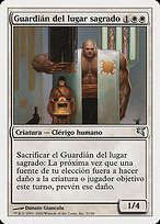 Guardián del lugar sagrado (Sanctum Guardian) - Salvat 2005