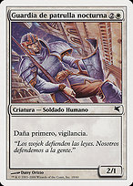 Guardia de patrulla nocturna (Nightguard Patrol) - Salvat 2005